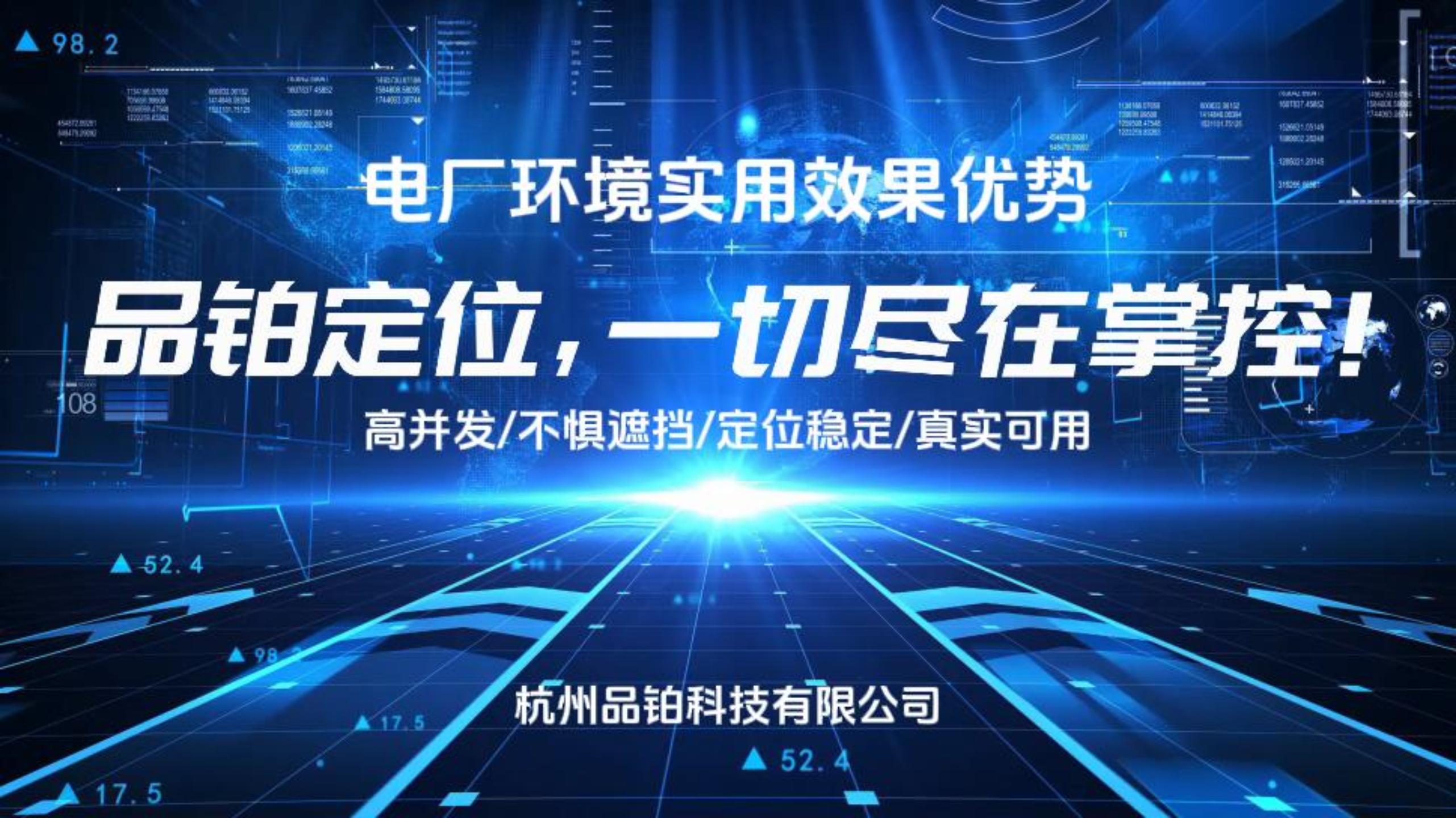 電廠環(huán)境效果優(yōu)勢(shì)講解(視頻) 電廠環(huán)境效果優(yōu)勢(shì)講解(視頻)